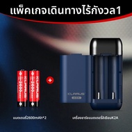 KLARUS | ไฟฉายชาร์จไฟ