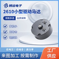 2610Small Drive Motor Precision DC Coreless Motor Remote Control Toy Drone Motor In Stock
