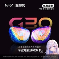 Game gear EPZ G30 [Free Customization] High-End game In-Ear Wired HiFi Music Gaming Microphone Heads