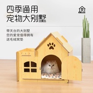 ﹍Doghouse Four Seasons Universal House-Type Cat House Removable Dog House Dog Cage Cat House Cat Villa Large, Medium and