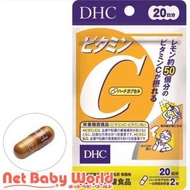 DHC ビタミンC ハードカプセル 20日 ( 40粒 )/ DHC サプリメント