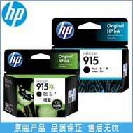 HP 915 Original Ink Cartridge OfficeJet8020/8018 Color Printer High Capacity 915xl Ink Cartridge
