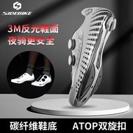New Full Reflective Ultralight Carbon Fiber Road Bike Lock Shoes Double Spin Breathable and Wearable Road Bike Riding Shoes Men