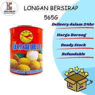 Fei Yan Pai Whole King Longans 飞雁牌龙眼王565g[Ship Within 24 Hours]