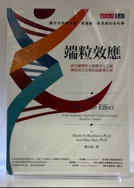 (醫學保健/逆齡養生/長壽法/細胞論)端粒效應：諾貝爾獎得主破解老化之祕，傳授真正有效的逆齡養生術(健康生活系列)