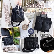 日本🇯🇵Porter Senses單肩包手提包