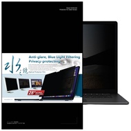 YADI 亞第 獨特磁吸 16:10 水之鏡防窺片 Acer Swift Go 14吋