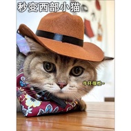 Pet hat cat and puppy hat accessories accessories Straw transformed Pet hat cat puppy hat accessories decoration Transformation Western Cowboy Busy Photo nomi Mini OU24504