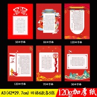 Standard A3 Hard Pen Calligraphy Competition Special Paper 29.7*42cm Student National Exhibition Exa