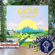 CATAN New Energies ห่อของขวัญฟรี [บอร์ดเกม Boardgame]