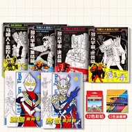 XIONGBUFAN | Diverse Universe Character Sketch Book