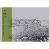 Sketching Hong-The Drawings of Eddie Chau Slowly Write Kong-(Hardcover)/Edited by Phoebe Wong and Ch