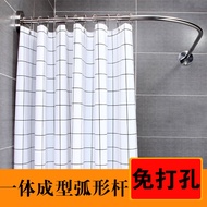 Shower Curtain Set Punch-Free Arc-Shaped Bathroom Shower Partition Curtain Bathroom Waterproof Mildew-Proof Thickened Shower Curtain Rod Corner