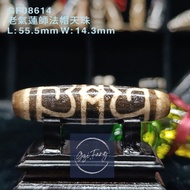 Dzi 🇲🇾 老氣蓮師法帽天珠 Dharma Hat Dzi GF08614