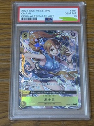 OPCG 2023 OP06 Nami alternate art 娜美 psa10