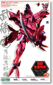 壽屋 1/100 武御雷 武士道 Type-00F