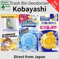 Kobayashi Garbage Bin Deodorizer Rubbish Bin deodorizer For Kitchen Japan
