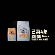 RARAKIDDO | Gesh SOE Light-medium Roast Coffee Beans