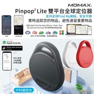 PINPOP² Lite Find my 全球定位器 防丟器 實時追踪物品 精準定位 APPLE FIND MY 認證 Android AirTag BR10A
