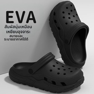 QIAOHUI | รองเท้าแตะชายหาดกันลื่น EVA