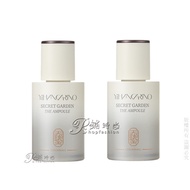 Korea Lirentang 正 YIHANCARINO Secret Garden Anti-Wrinkle Whitening Moisturizing Firming Essence Ampo