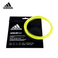 【H.Y SPORT】愛迪達 ADIDAS SPIELER E68 ST016803 全面型羽球拍線 耐打耐用型 羽線