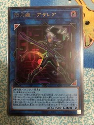 遊戲王卡 閃刀姫 書卡 v jump
