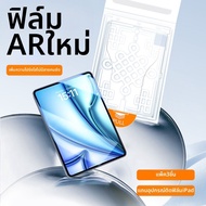 YOULANG | ฟิล์มกระจกสำหรับ iPad Air 7/6 iPad mini 7 iPad Pro รุ่นที่ 10 iPad 9 iPad 2024/2022 iPad 1