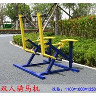 Outdoor Fitness Equipment Path Single Double Cycling Machine Cycling Machine Park Area Fitness Equip