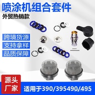 Sprayer235014 Pressure Relief Valve244194Pump Repair Kit246385Suction Filter Foreign Trade Hot Sale 