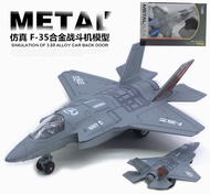 22CM American F-35 alloy fighter jet simulation aircraft model childrens toy car