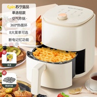 【Air fryer】Suning YeePer Air Fryer Large Capacity Household Multifunctional Transparent Visual Intelligent Oven Fried Ch
