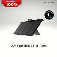 EcoFlow 110W Portable Solar Panel