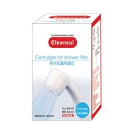 CLEANSUI Shower Cartridge 2pcs Pack