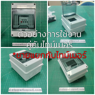 KG316T-II 220Vac นาฬิกาตั้งเวลารายสัปดาห์ 20 โปรแกรม 30A Time Switch มีแบตเตอรี่ KG316T-II 24 VDC / 