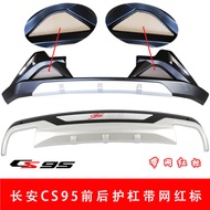 16-18 Chongqing Changan CS95 Front Rear Protection Bar 16-18 Changan CS95 Front Rear Protection Bar 