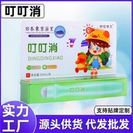 Tokyo Pharmaceutical Ding Ding Fire Mosquito Water Spray Ding Ding Ding Ding Ding Ding Ding Children