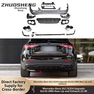 YIYUE | Mercedes GLC43 AMG Rear Lip Exhaust Kit Quad