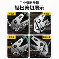 Penghantaran Percuma Shengda ® Playar Pemotong Rebar Pemotong Kawat Playar Khas Playar Wayar Keluli 