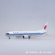 With Wheels With Lights China Airlines Boeing 737MAX Simulation Civil Airlines Passenger Aircraft Mo