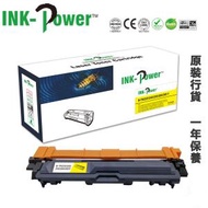 INK-Power - Brother TN265Y 代用黃色碳粉盒