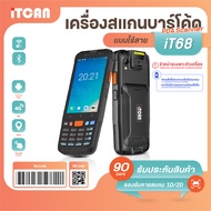 iTCAN PDA iT68 เครื่องนับสต็อค สแกนขนส่ง แบบไร้สาย handheld scanner เครื่องเก็บข้อมูล รองรับ Android