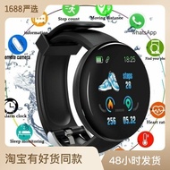 🎁 Original Product + FREE Shipping 🎁 D18S Smart Watch for Men Bracelet Fitness Tracker Color Screen Smartwatch Heart Rate Blood Pressure Pedometer Sleep Monitor bluetooth sports watch