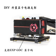 Pendakap Bekalan Kuasa Kad Grafik Luar DIY EXP GDC Kad Grafik Dok Komputer Riba Kad Grafik Pangkalan