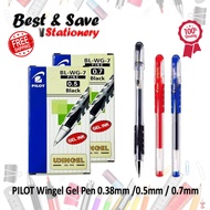 BEST & SAVE PILOT WINGEL PEN 0.38MM / 0.5MM / 0.7MM / PILOT WINGEL GEL PEN