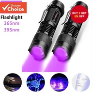 UV Purple Flashlight 365NM/395NM Aluminum Alloy Cash Detector Fluorescence Detection UV Flashlight S