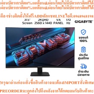 Gigabyte GS32QC 31.5" VA 2K Curved Gaming Monitor 170Hz