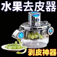 German Imported Fully Automatic Fruit Peeler Electric Cordless Peeler Multifunctional Fruit and Vege