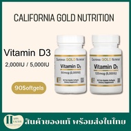 วิตามินดี3 California Gold Nutrition Vitamin D3 2,000/5,000IU 90 Fish Gelatin Softgels