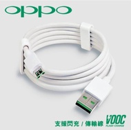 Realme Micro USB Cable realme 5 6i C30 C33 C11 C12 C15 C21 C21y C20 OPPO A17 A15 A1K A11 A12 A3S A5S